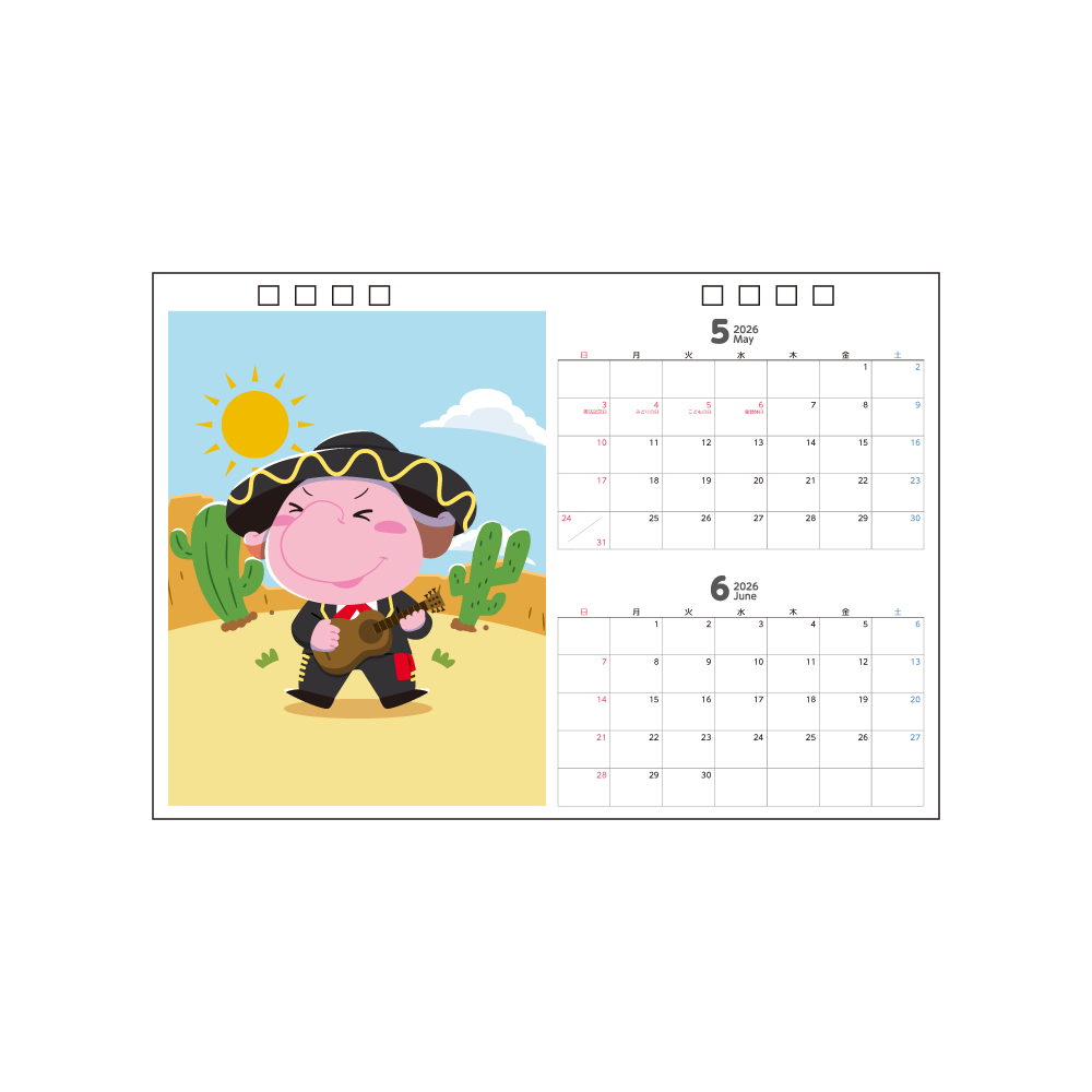 旅するジャンボくん カレンダー 詳細画像 4