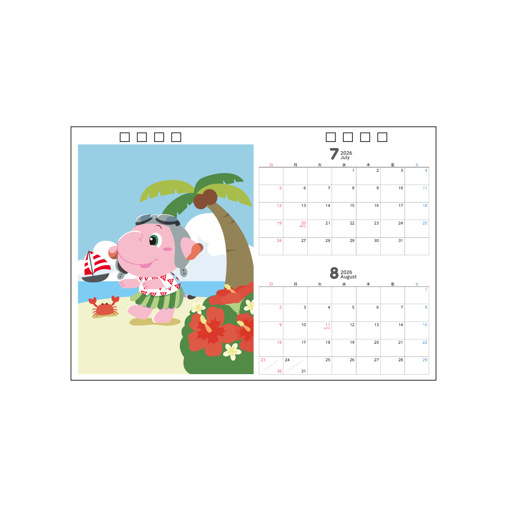 旅するジャンボくん カレンダー 詳細画像 5