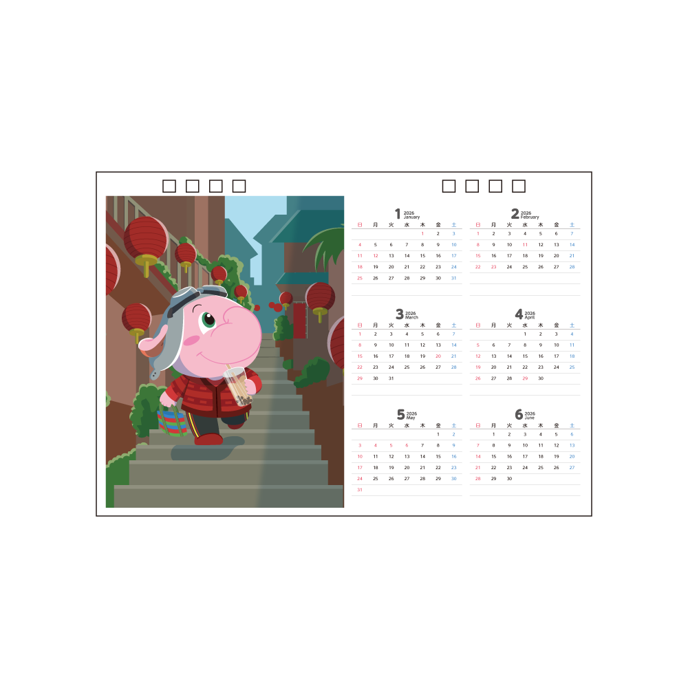 旅するジャンボくん カレンダー 詳細画像 6