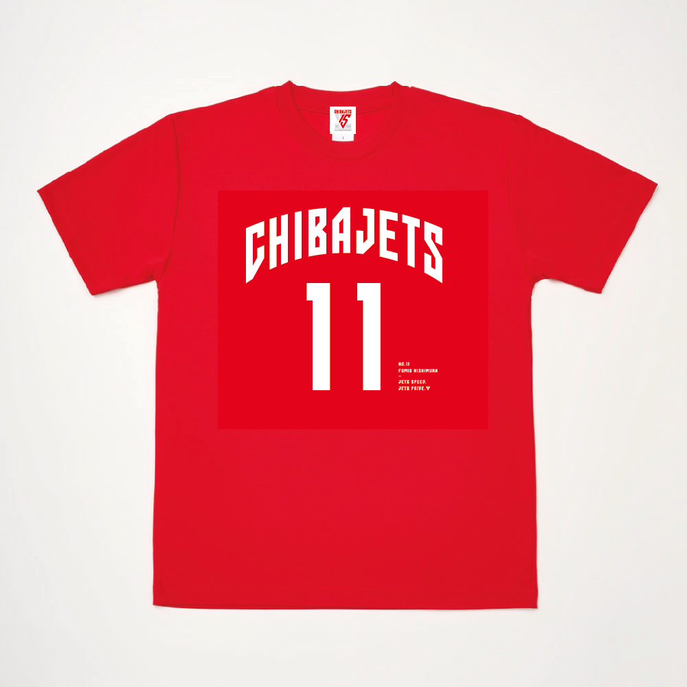 選手ナンバーTシャツ（2025-26） 詳細画像 #11 西村 文男 1