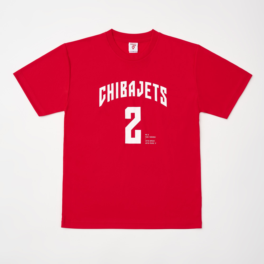 選手ナンバーTシャツ（2025-26）｜千葉ジェッツ｜B.LEAGUE（Bリーグ