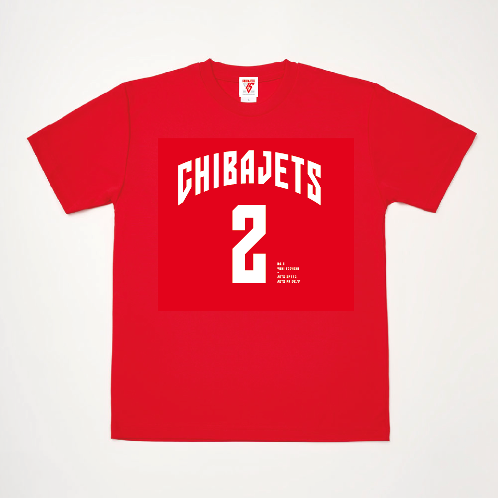 選手ナンバーTシャツ（2025-26）｜千葉ジェッツ｜B.LEAGUE（Bリーグ