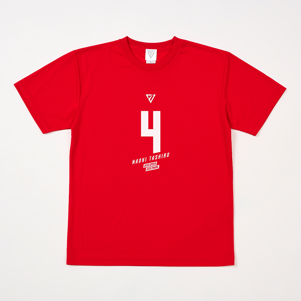 選手ナンバーTシャツ（2026-27） 詳細画像 #4 田代 直希 1