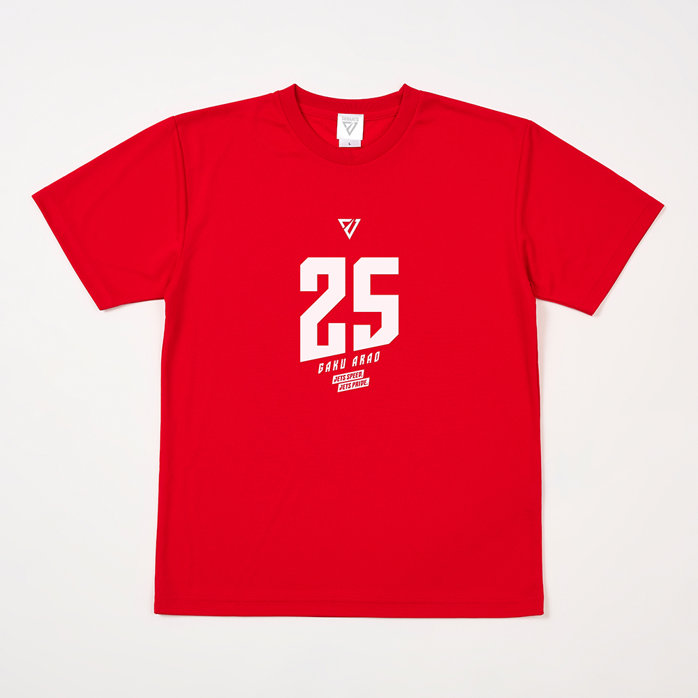 選手ナンバーTシャツ（2026-27） 詳細画像 #25 荒尾 岳 1