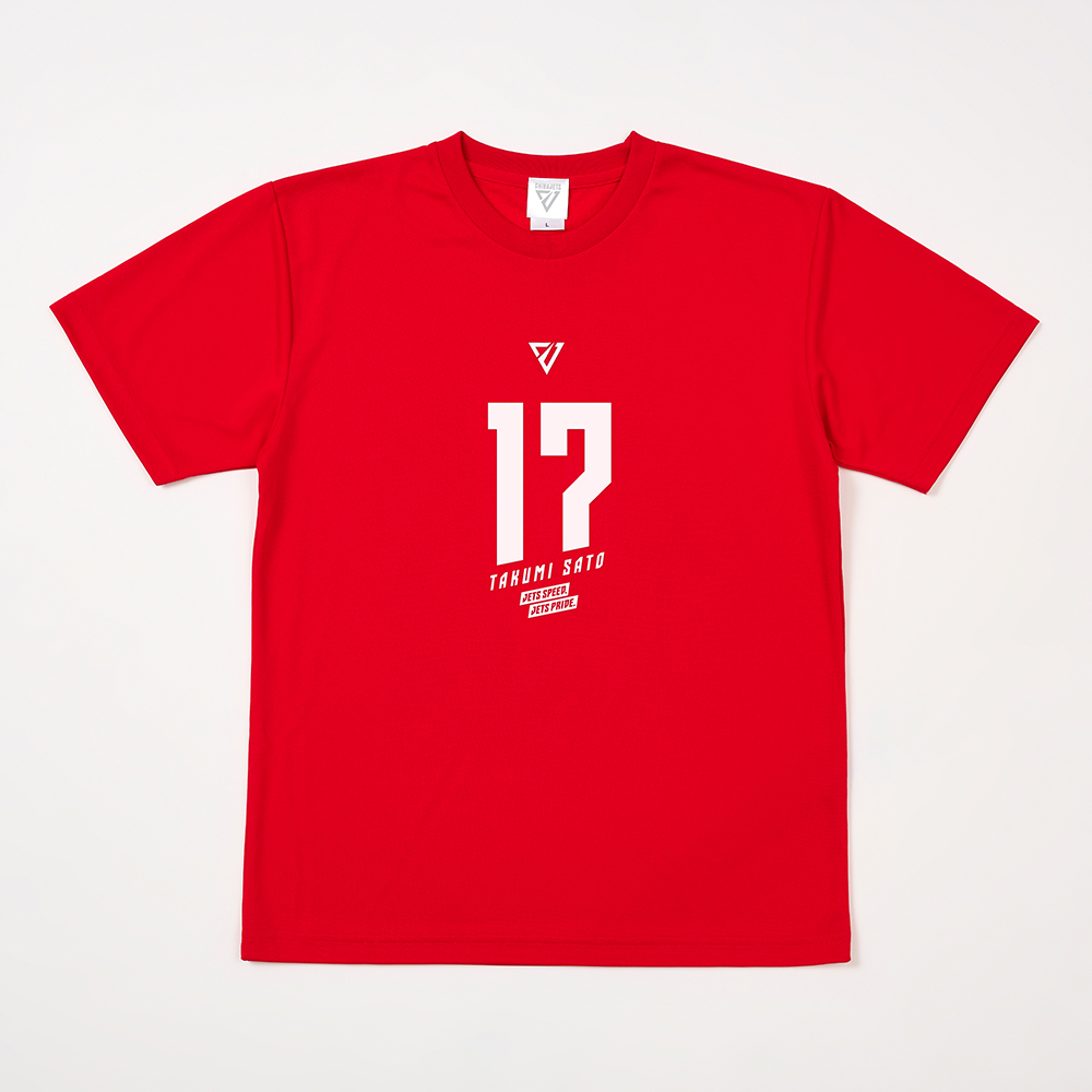 選手ナンバーTシャツ（2026-27） 詳細画像 #17 佐藤 巧 1
