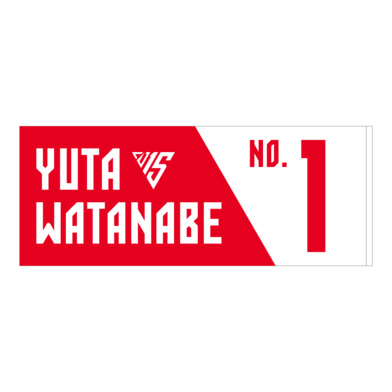 選手ナンバータオル（2025-26）