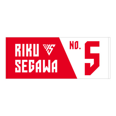 選手ナンバータオル（2025-26）