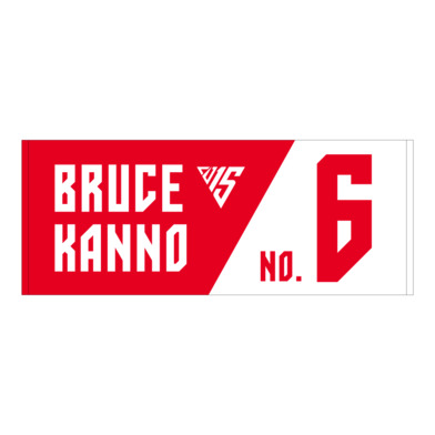 選手ナンバータオル（2025-26）