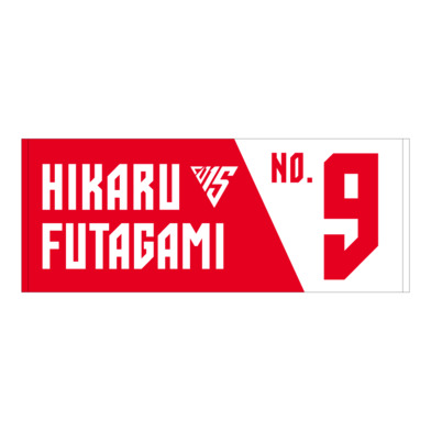 選手ナンバータオル（2025-26）