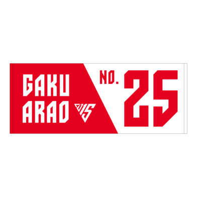 選手ナンバータオル（2025-26）