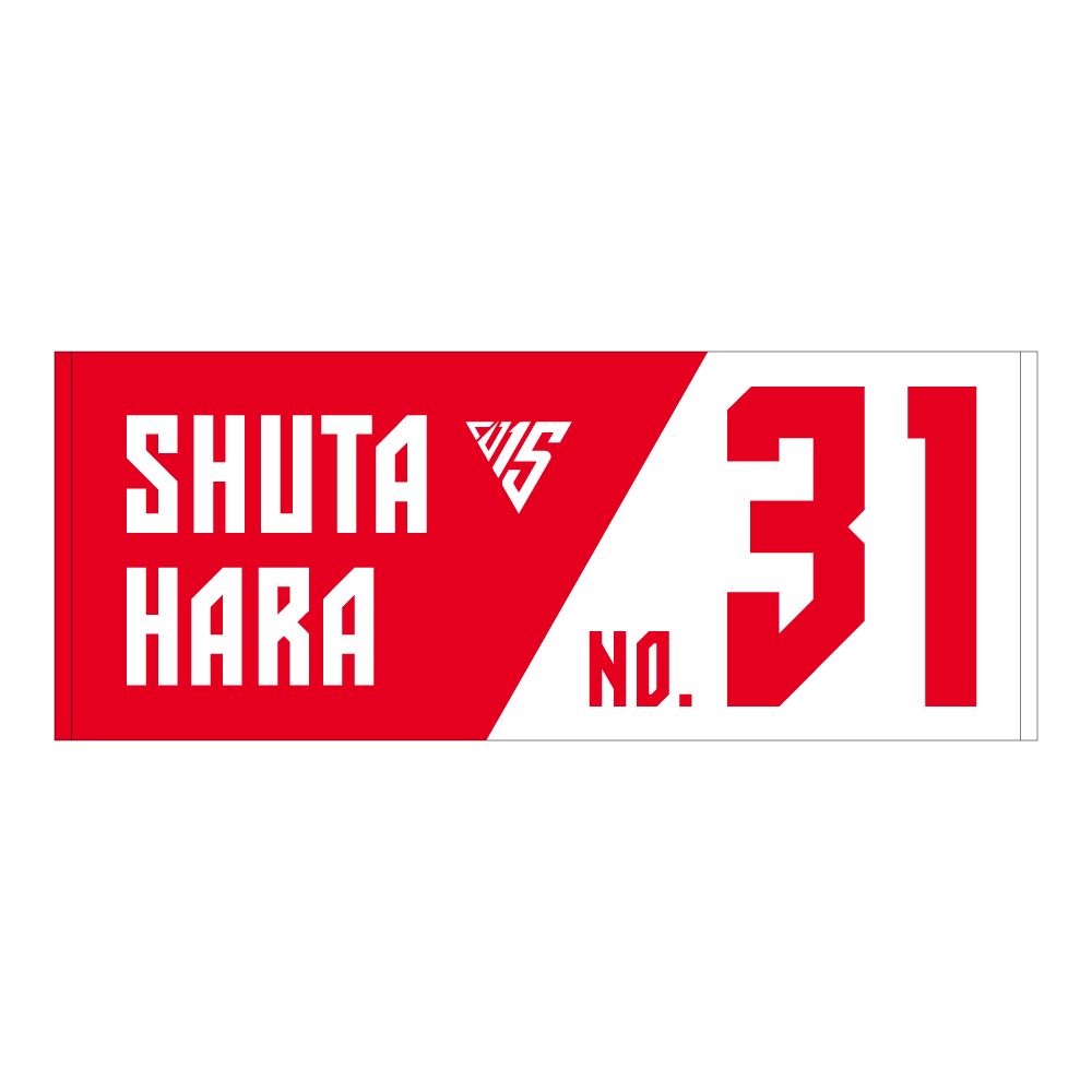 選手ナンバータオル（2025-26）｜千葉ジェッツ｜B.LEAGUE（Bリーグ