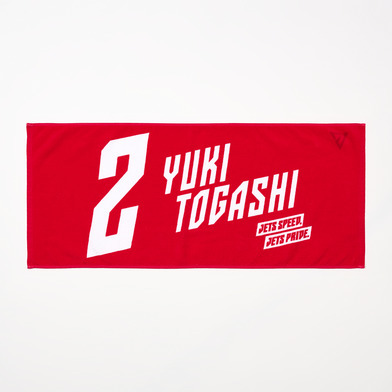 選手ナンバータオル（2026-27）