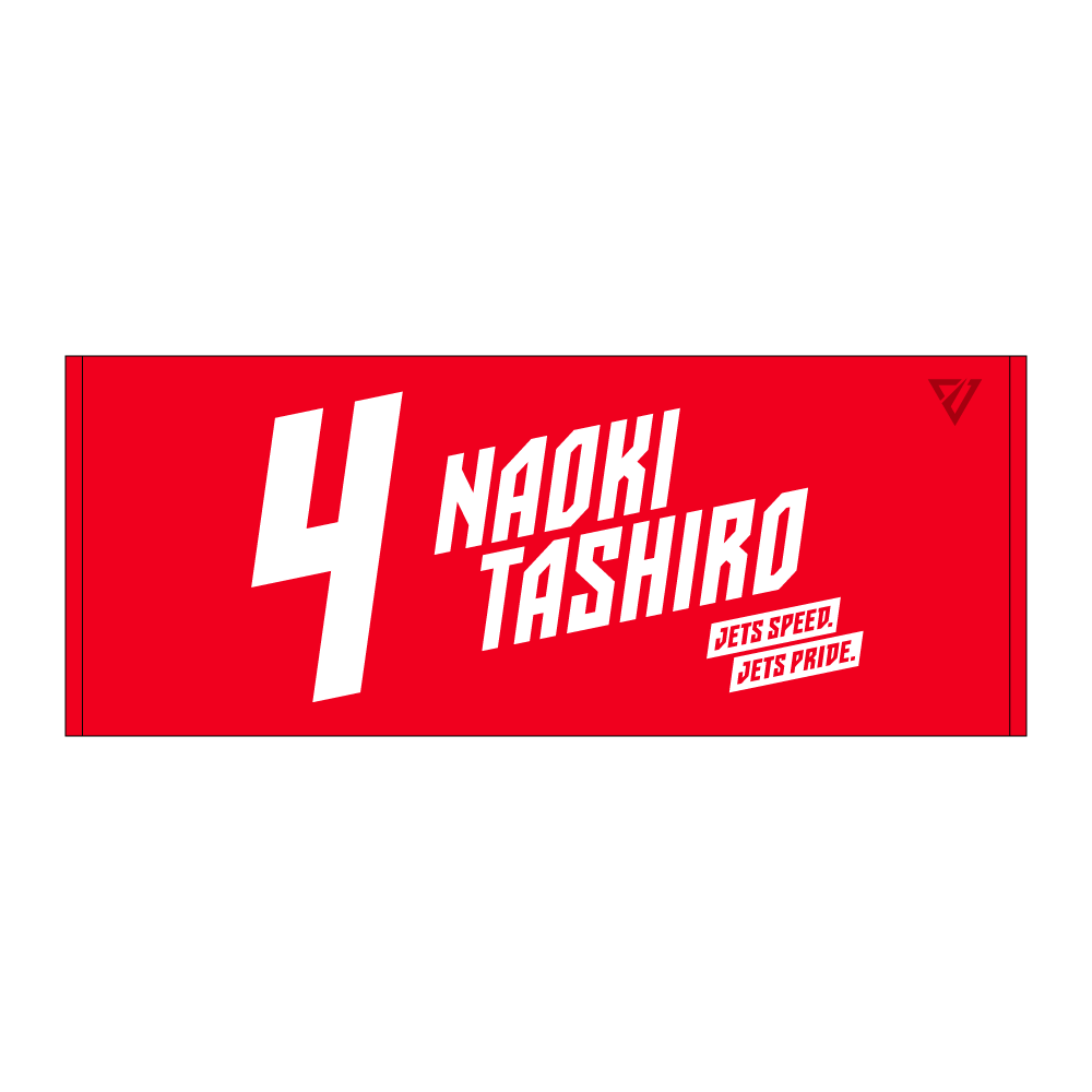選手ナンバータオル（2026-27） 詳細画像 #4 田代 直希 1