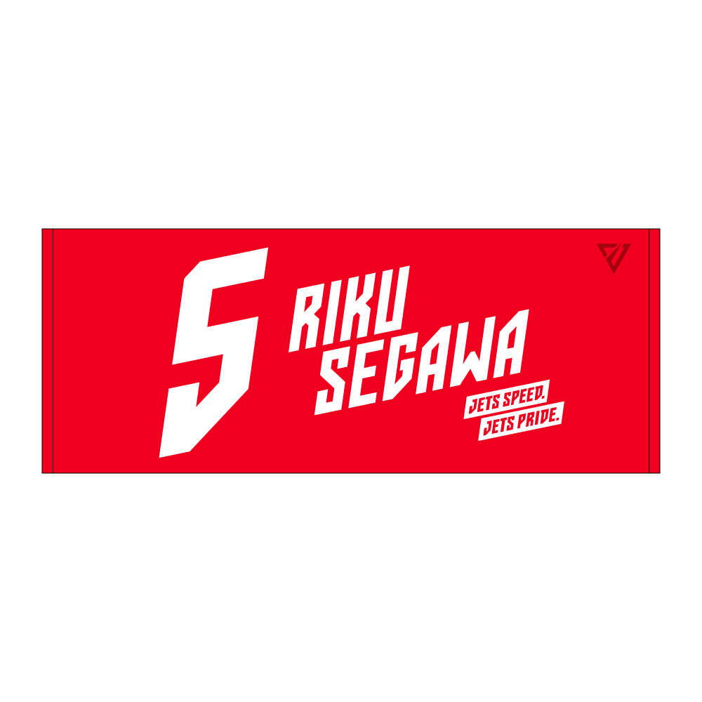 選手ナンバータオル（2026-27） 詳細画像 #5 瀬川 琉久 1