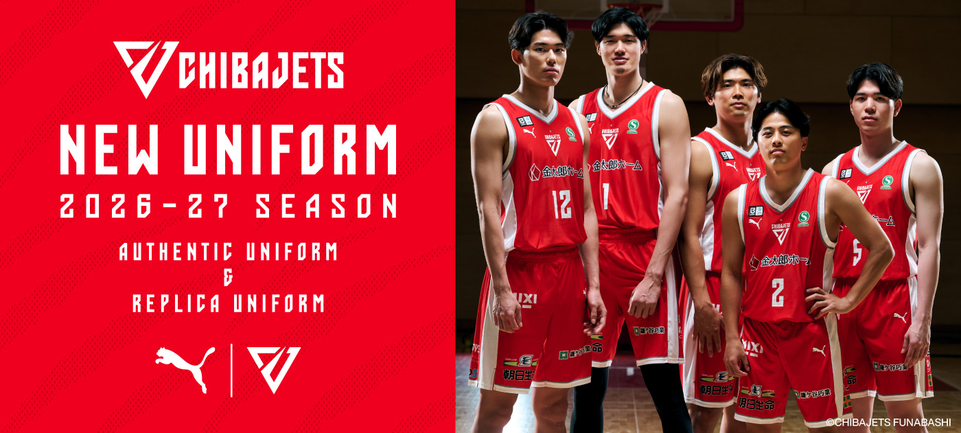 千葉ジェッツ｜B.LEAGUE（Bリーグ）公式オンラインショップ