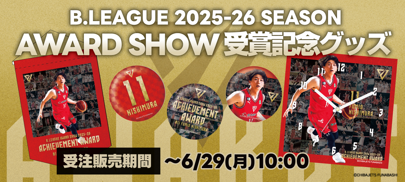 千葉ジェッツ｜B.LEAGUE（Bリーグ）公式オンラインショップ