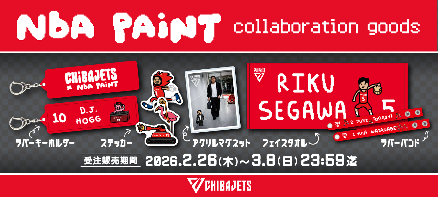 千葉ジェッツ｜B.LEAGUE（Bリーグ）公式オンラインショップ