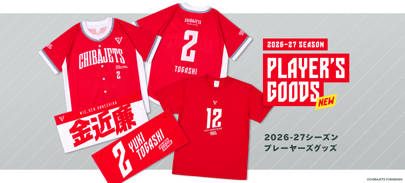 千葉ジェッツ｜B.LEAGUE（Bリーグ）公式オンラインショップ