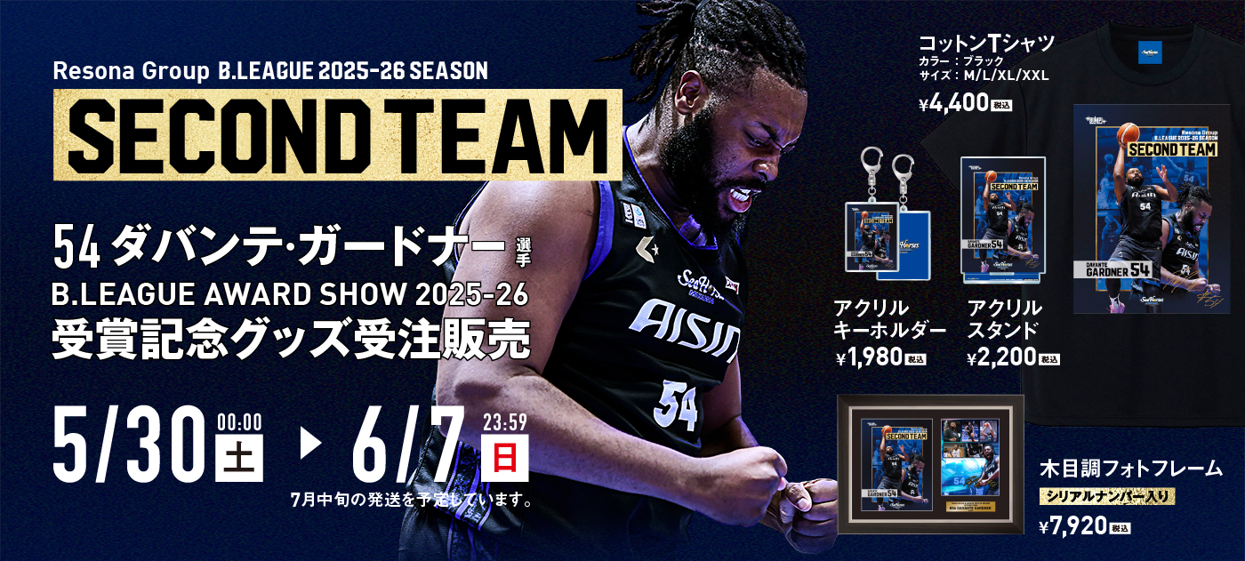 シーホース三河｜B.LEAGUE（Bリーグ）公式オンラインショップ