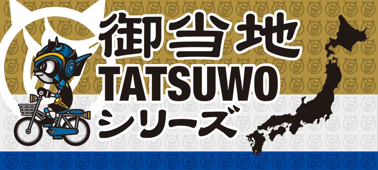 シーホース三河｜B.LEAGUE（Bリーグ）公式オンラインショップ