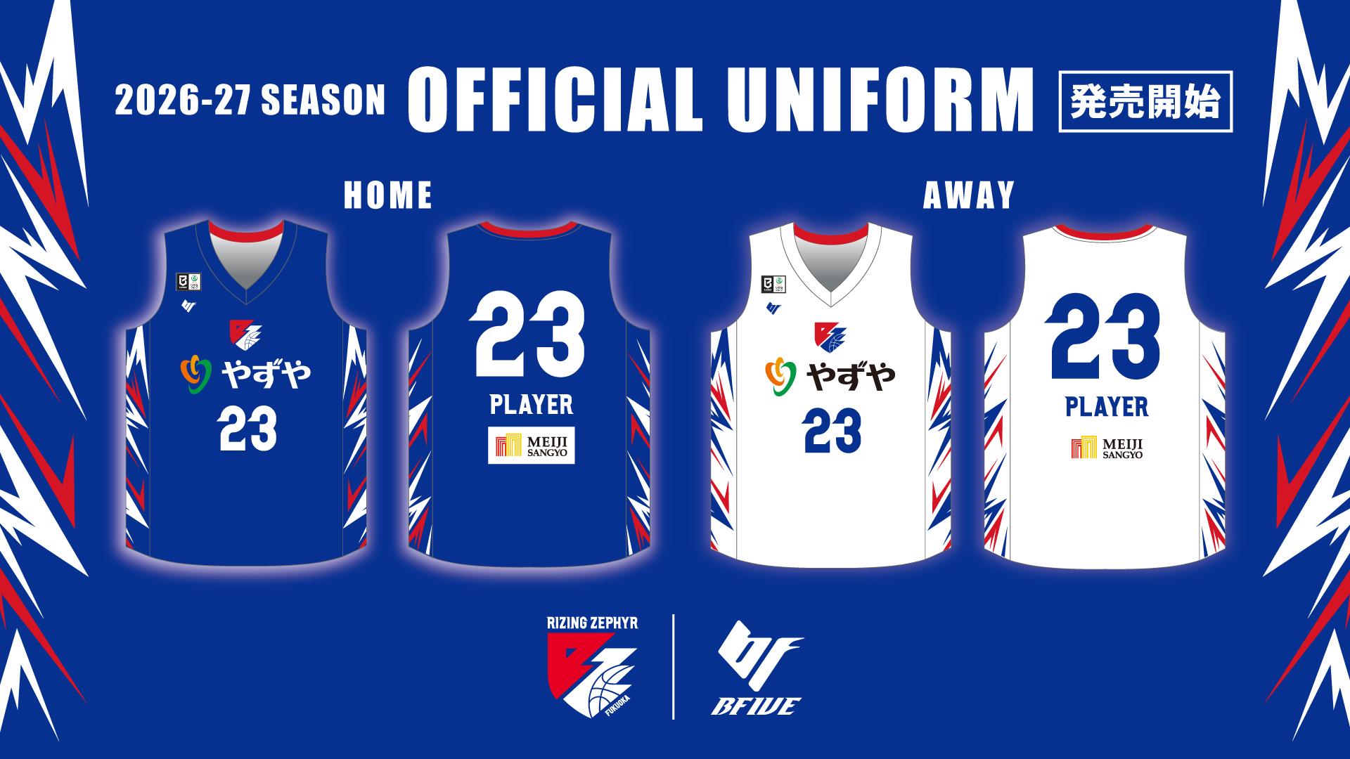 ライジングゼファー福岡｜B.LEAGUE（Bリーグ）公式オンラインショップ