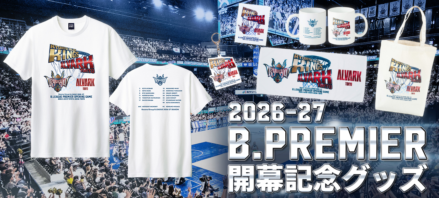 琉球ゴールデンキングス｜B.LEAGUE（Bリーグ）公式オンラインショップ