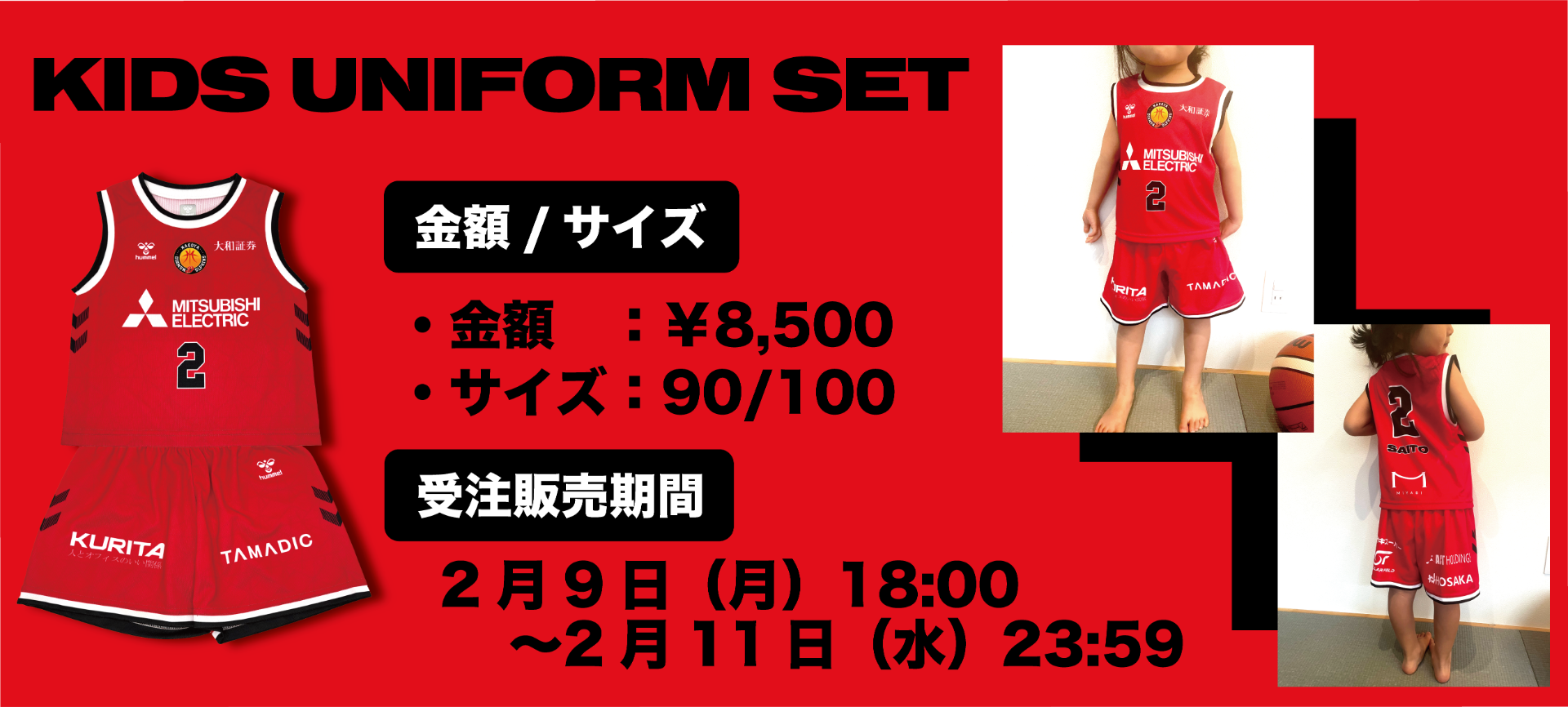 名古屋ダイヤモンドドルフィンズ｜B.LEAGUE（Bリーグ）公式オンライン