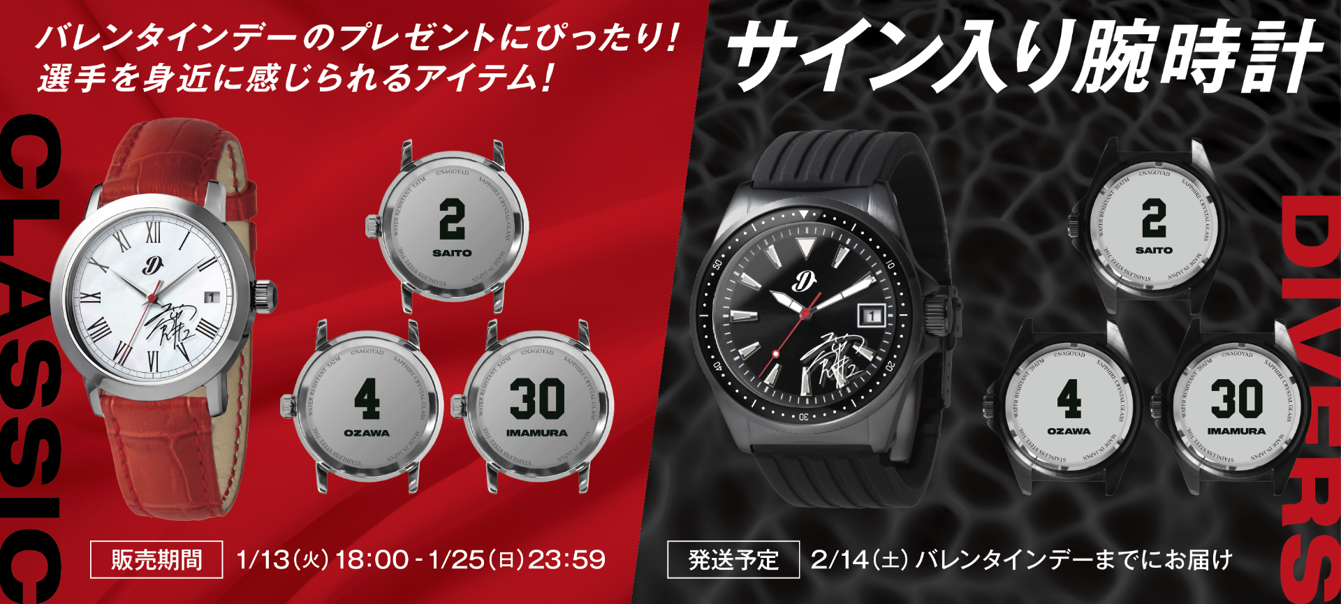 名古屋ダイヤモンドドルフィンズ｜B.LEAGUE（Bリーグ）公式オンライン