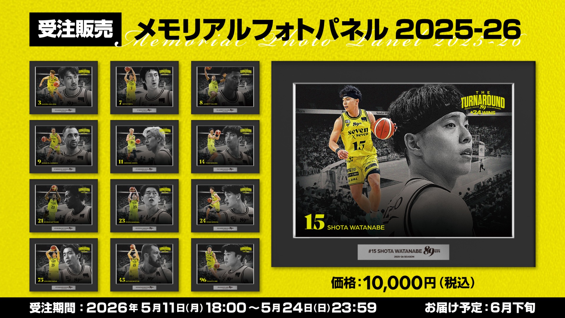 仙台89ERS｜B.LEAGUE（Bリーグ）公式オンラインショップ