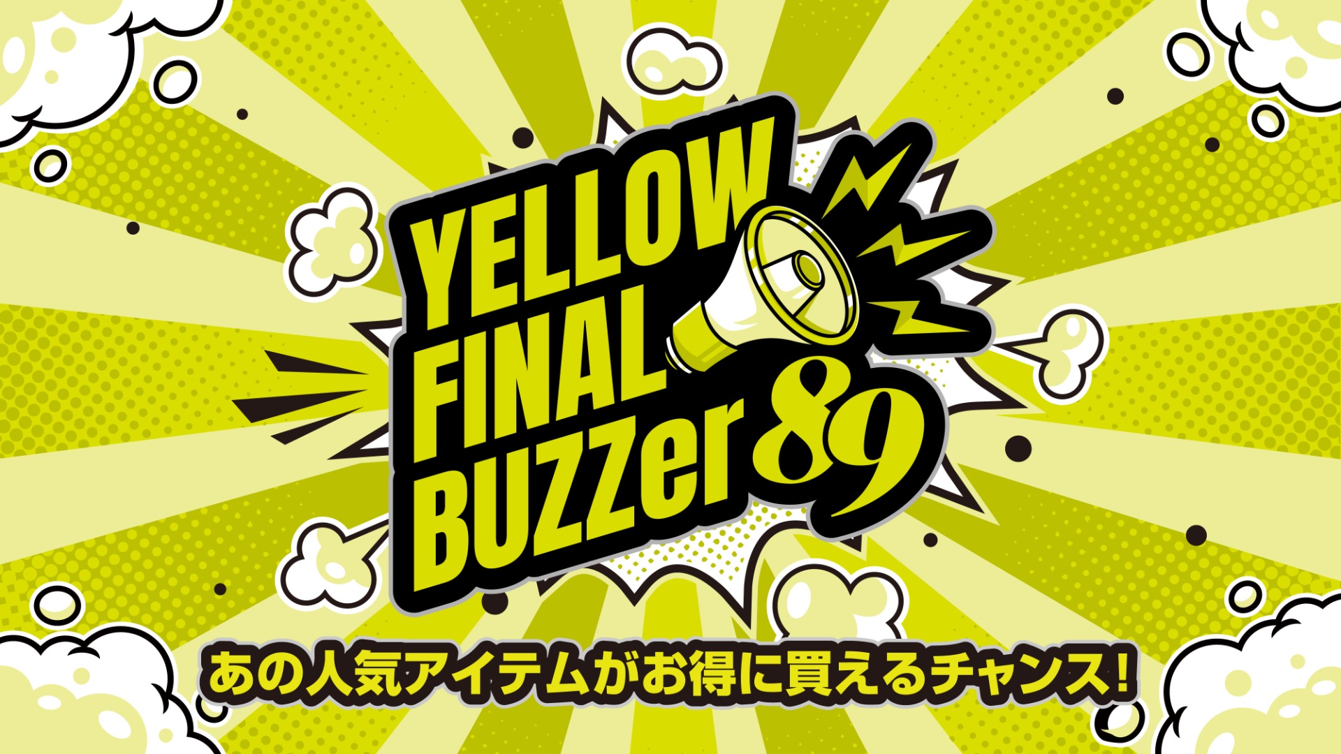 仙台89ERS｜B.LEAGUE（Bリーグ）公式オンラインショップ