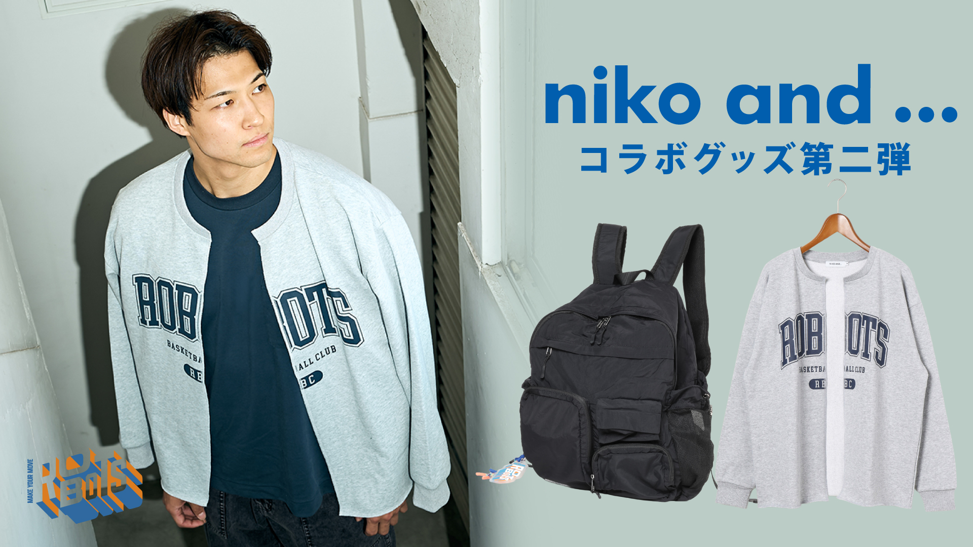 12/6 NEW GOODS