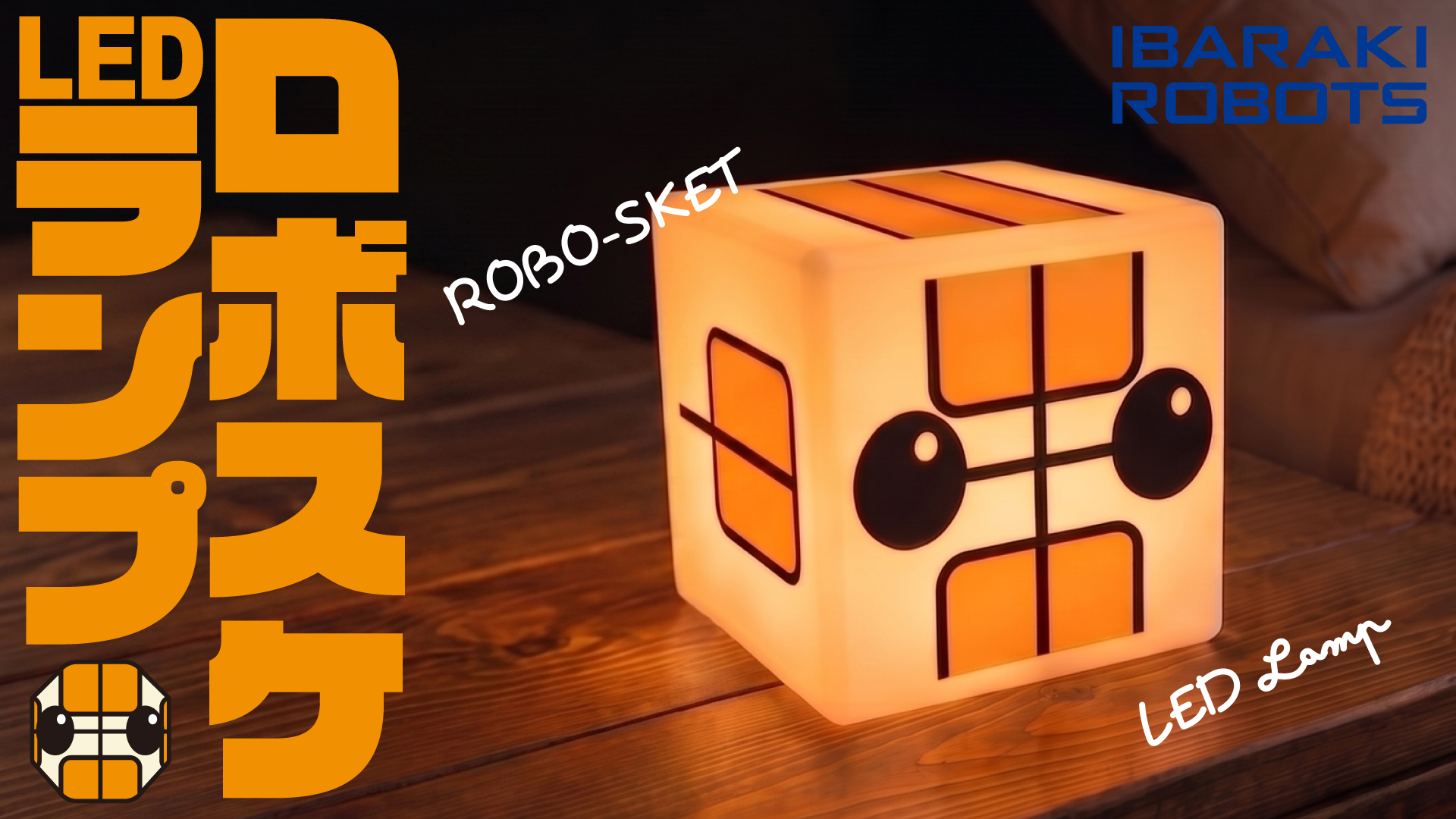 茨城ロボッツ｜B.LEAGUE（Bリーグ）公式オンラインショップ