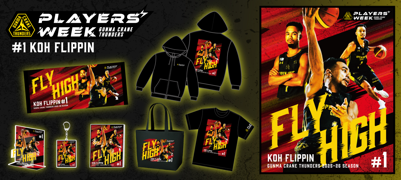 【群馬クレインサンダース】記念盾　2022-2023 群馬クレインサンダース】記念盾 2022-2023 群馬クレインサンダース