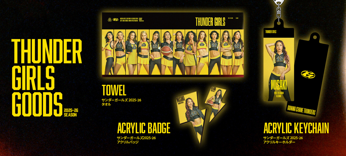 群馬クレインサンダーズ｜B.LEAGUE（Bリーグ）公式オンラインショップ