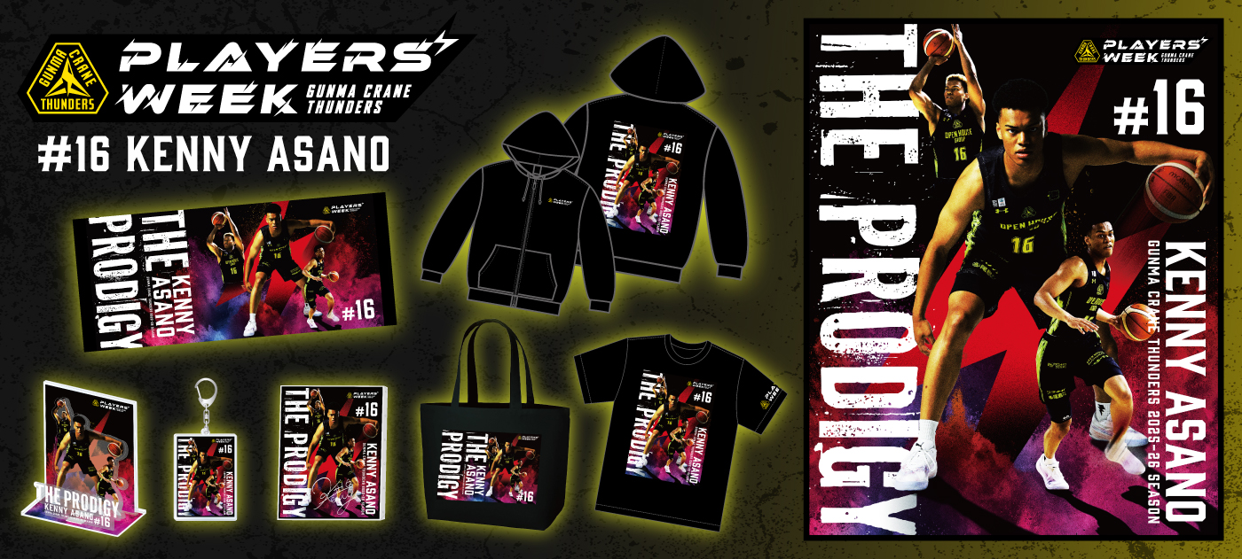 【EC限定】 PLAYER'S WEEK 淺野ケニー選手 記念グッズ 2025-26