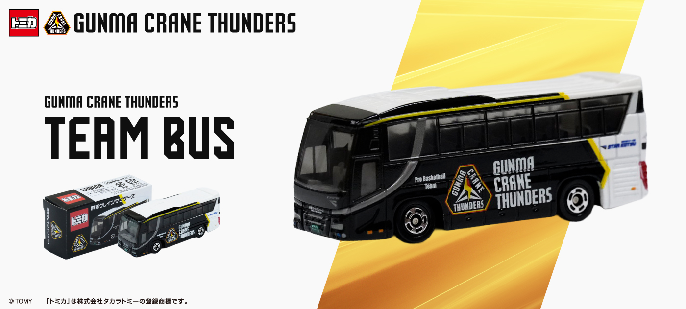 群馬クレインサンダーズ｜B.LEAGUE（Bリーグ）公式オンライン