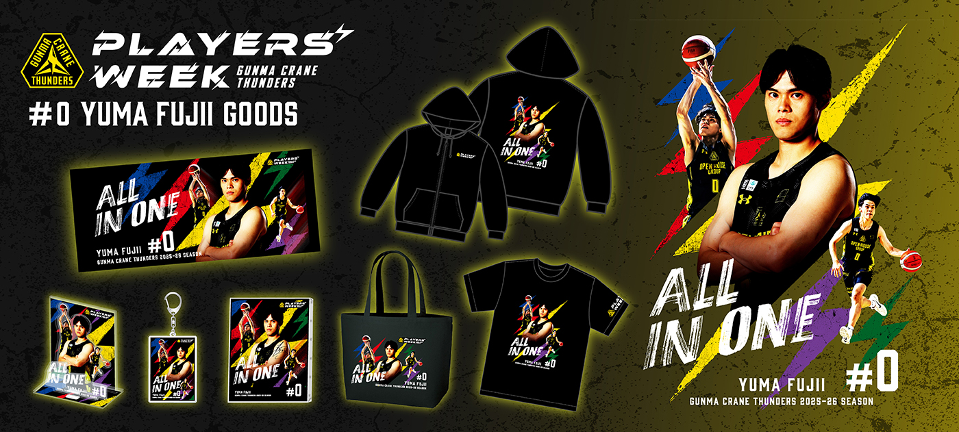 群馬クレインサンダーズ｜B.LEAGUE（Bリーグ）公式オンラインショップ