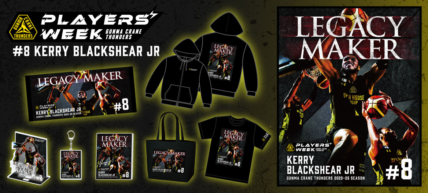 EC限定 PLAYER'S WEEK ケリー・ブラックシアー・ジュニア選手 記念グッズ 2025-26