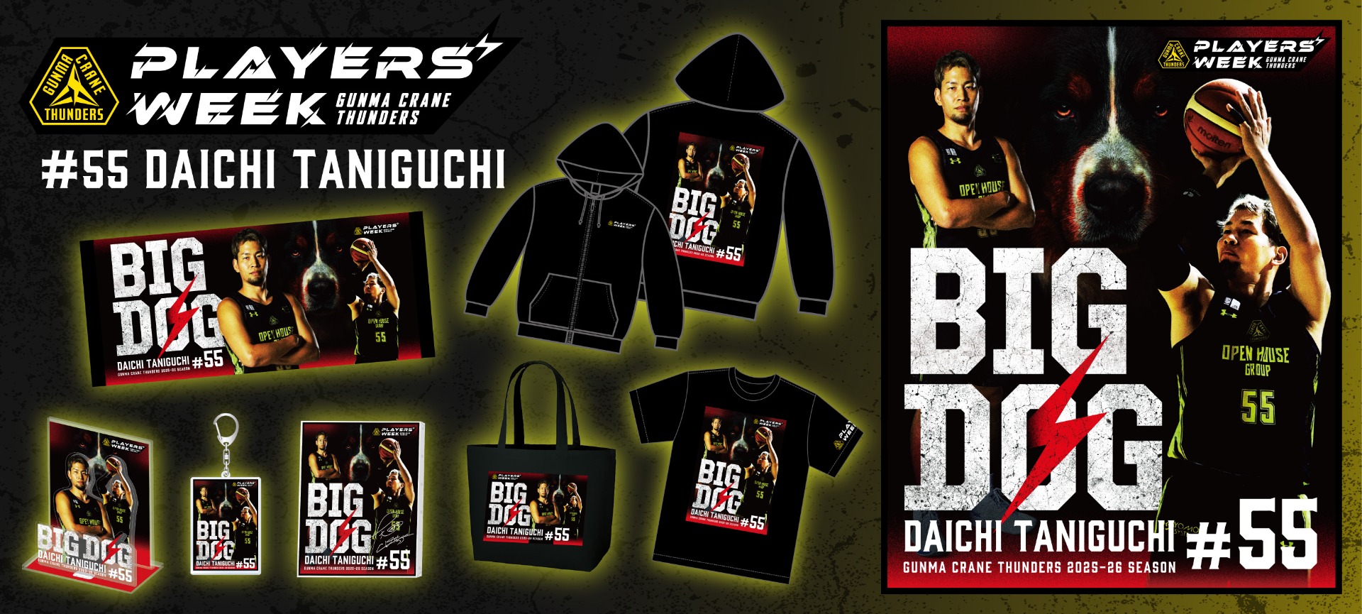 【EC限定】 PLAYER'S WEEK 谷口大智選手 記念グッズ 2025-26