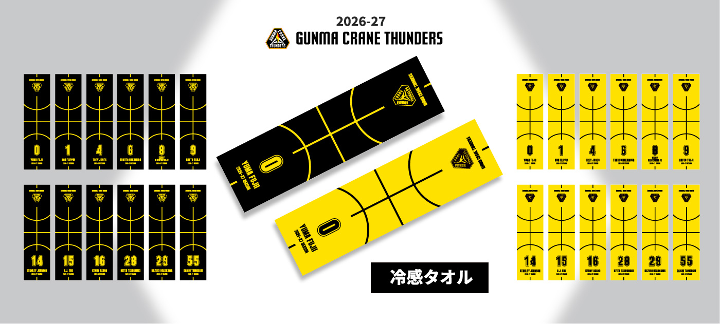 群馬クレインサンダーズ｜B.LEAGUE（Bリーグ）公式オンラインショップ