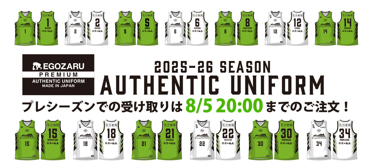 EGOZARU Tシャツ＆パンツセット Lサイズ レバンガ北海道 EZFW24ULS011___1_d3f72cda-72ed