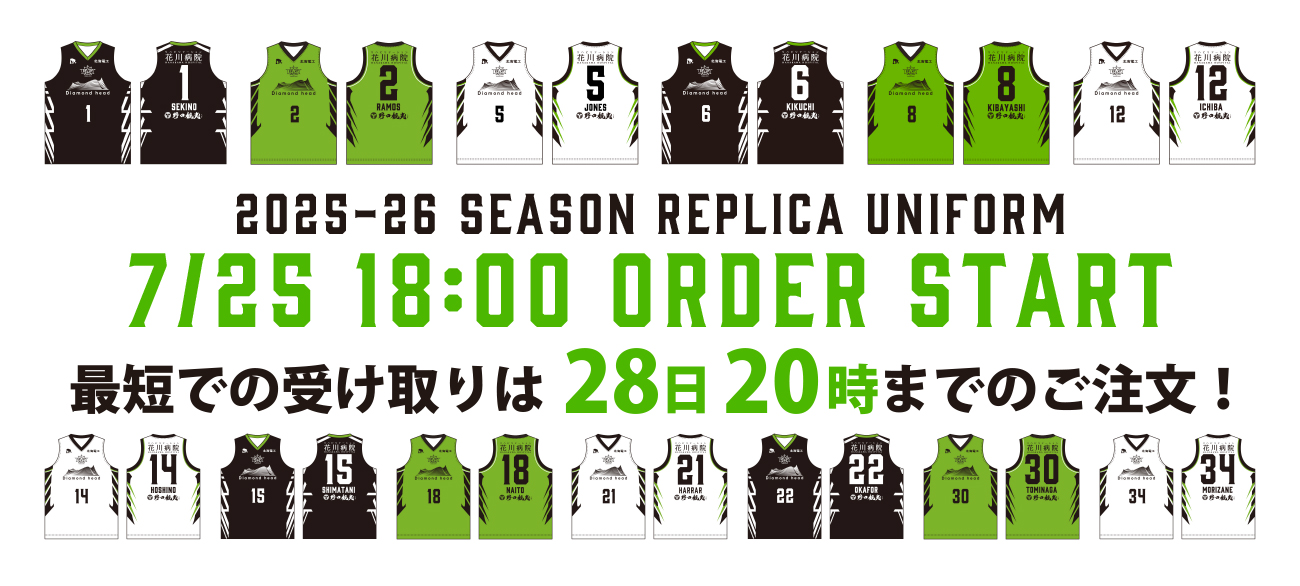 レバンガ北海道｜B.LEAGUE（Bリーグ）公式オンラインショップ