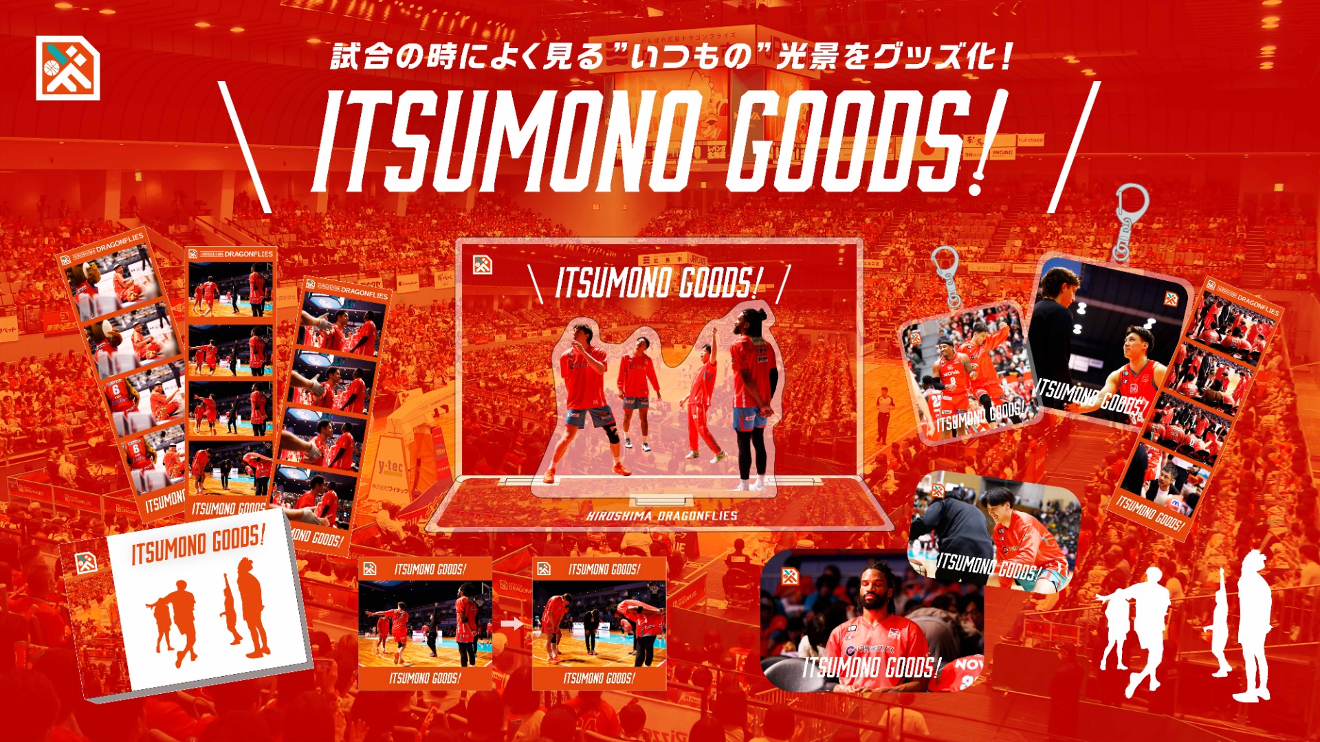 広島ドラゴンフライズ｜B.LEAGUE（Bリーグ）公式オンラインショップ