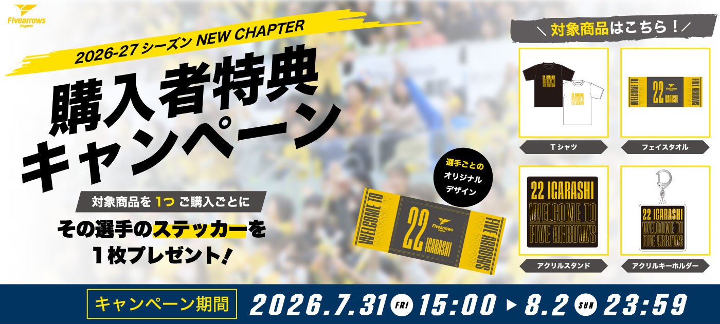 https://preview-bleague-shop.bb-f.net/fa/item/detail/1_33_2223038_90/1000000
