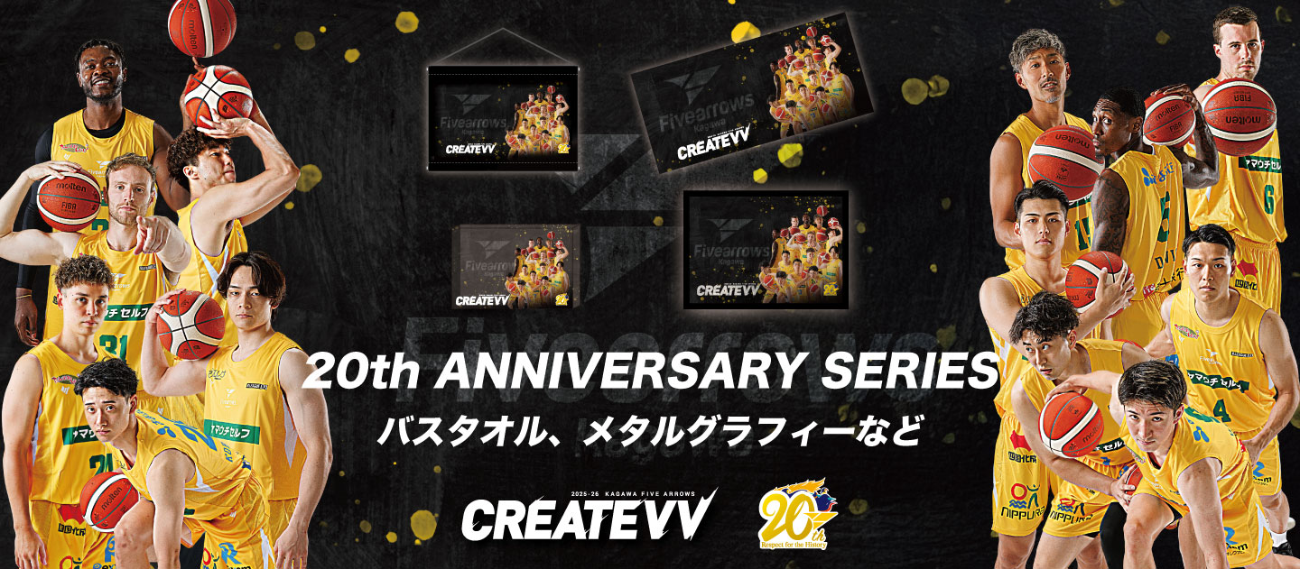 香川ファイブアローズ｜B.LEAGUE（Bリーグ）公式オンラインショップ