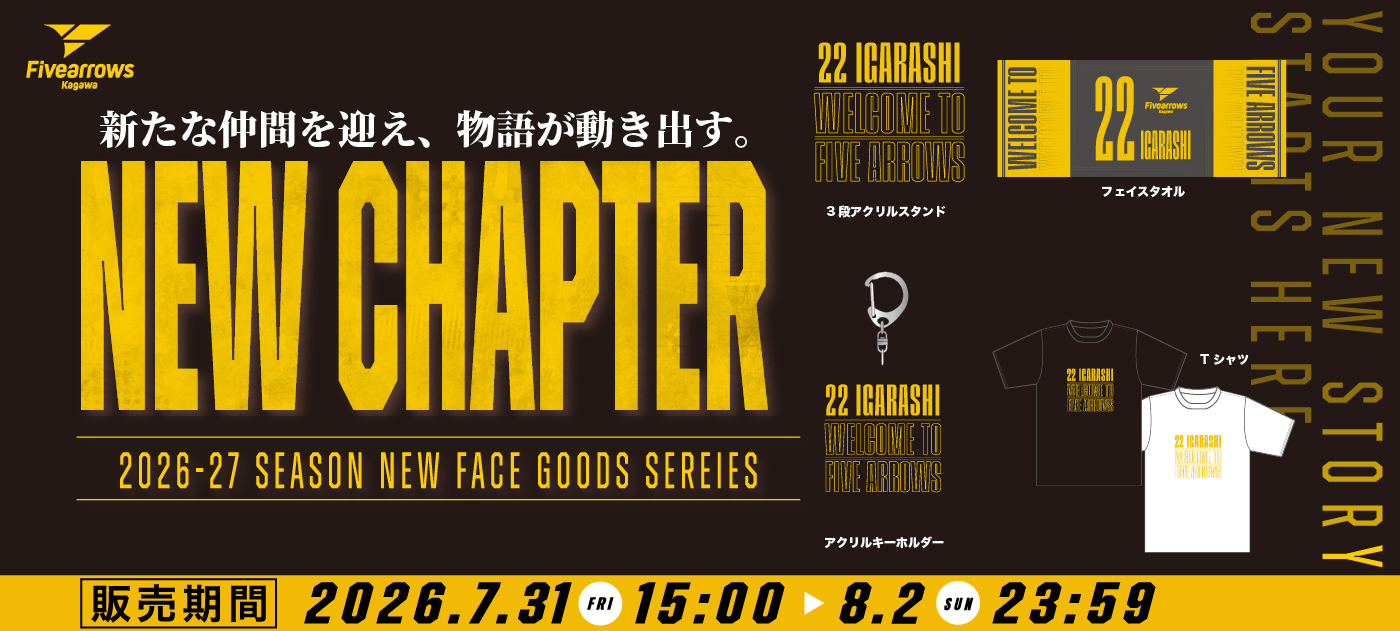 https://preview-bleague-shop.bb-f.net/fa/item/detail/1_33_2223038_90/1000000