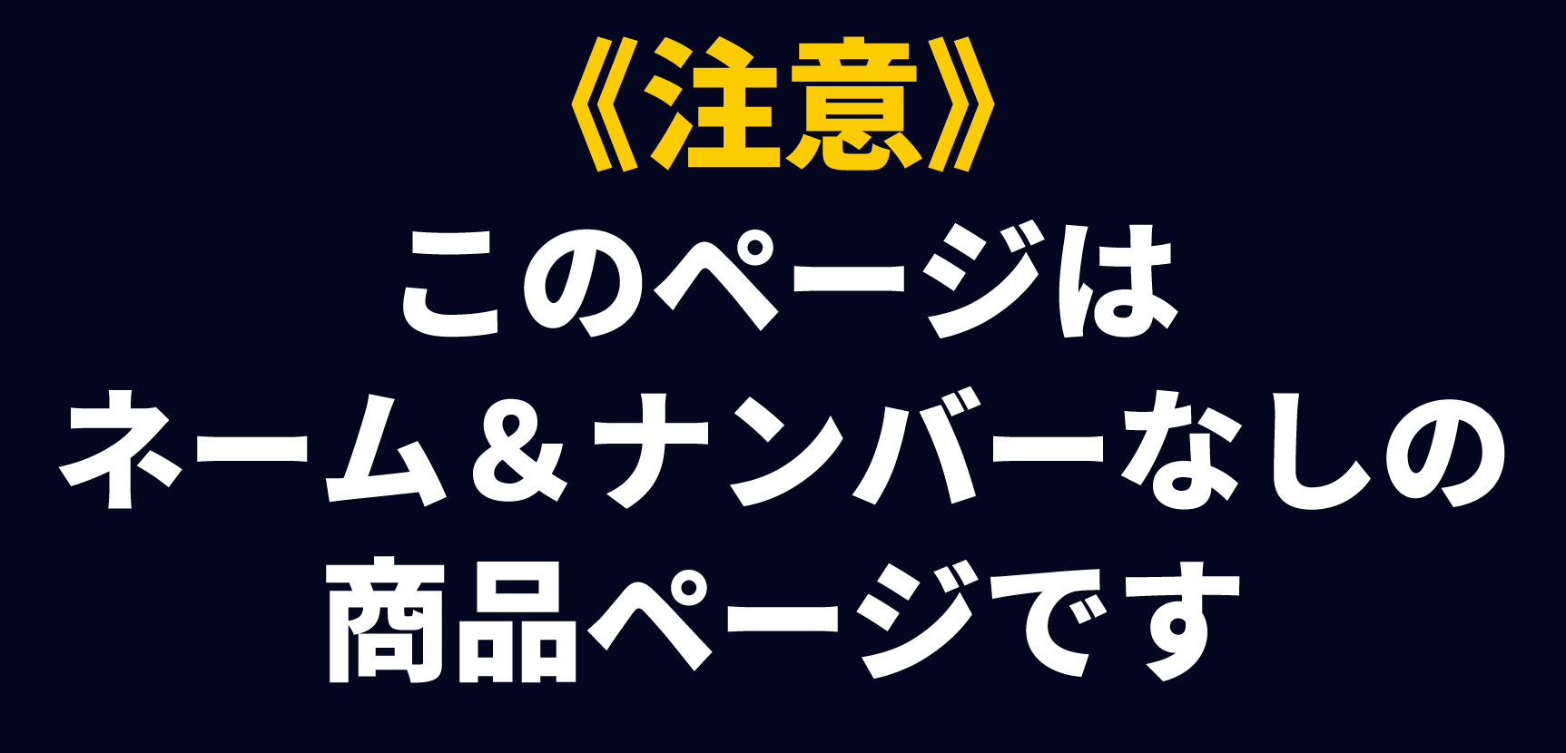 商品画像