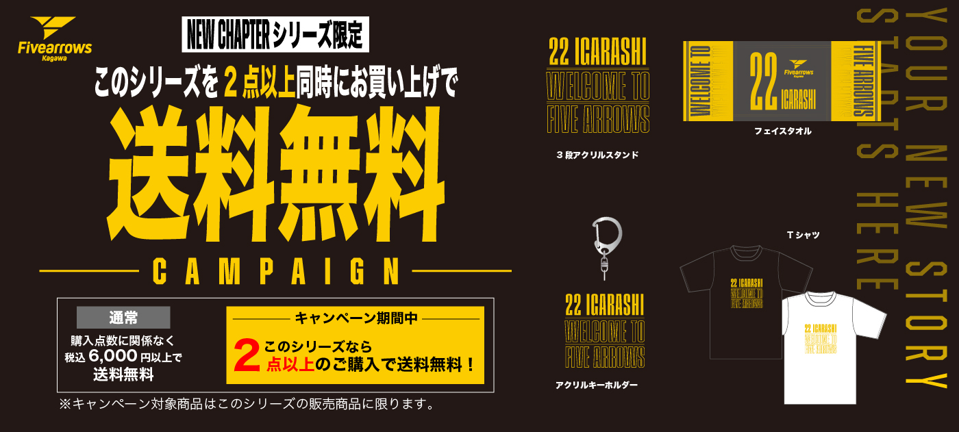 https://preview-bleague-shop.bb-f.net/fa/item/detail/1_33_2223038_90/1000000