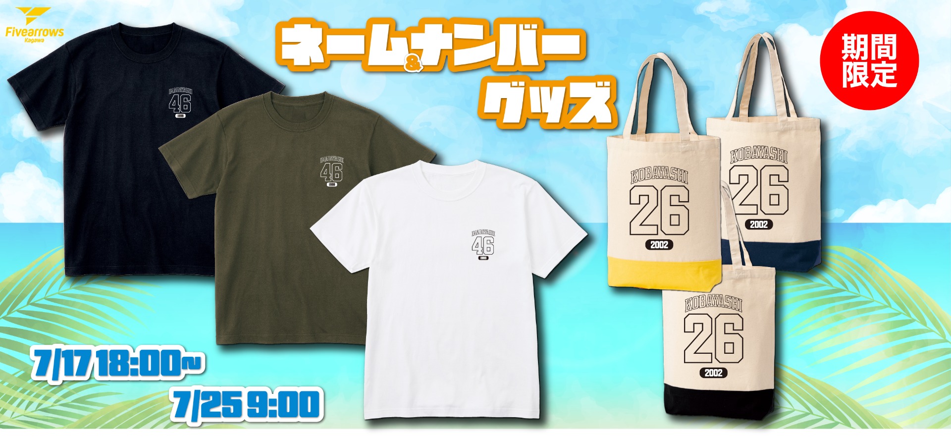 https://preview-bleague-shop.bb-f.net/fa/item/detail/1_33_2223038_90/1000000