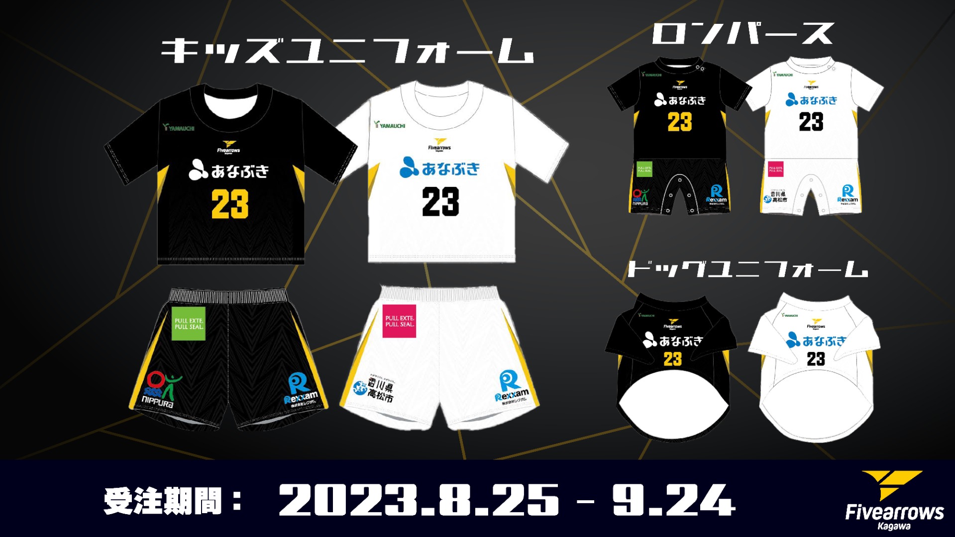 https://preview-bleague-shop.bb-f.net/fa/item/detail/1_33_2223038_90/1000000